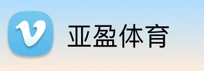亚盈体育 Logo
